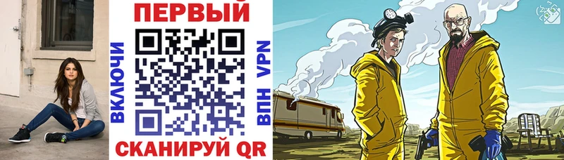 Amphetamine Premium  хочу наркоту  Радужный 