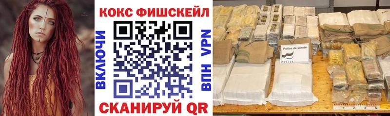 Cocaine Эквадор  Радужный 