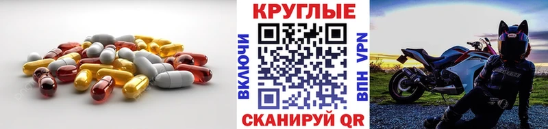 Экстази MDMA  мега как зайти  Радужный 