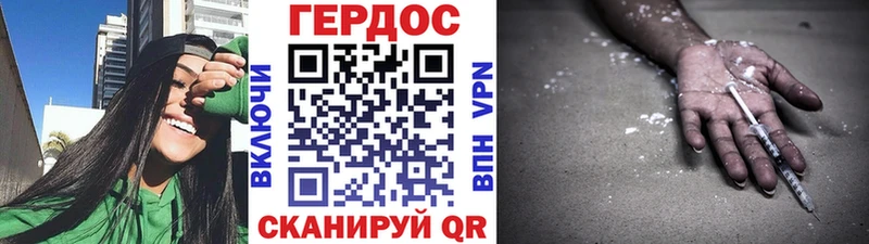 ГЕРОИН афганец сколько стоит Радужный