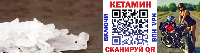 КЕТАМИН ketamine  shop официальный сайт  Радужный 