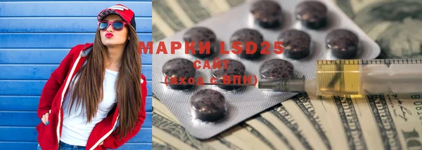 ешки Армянск