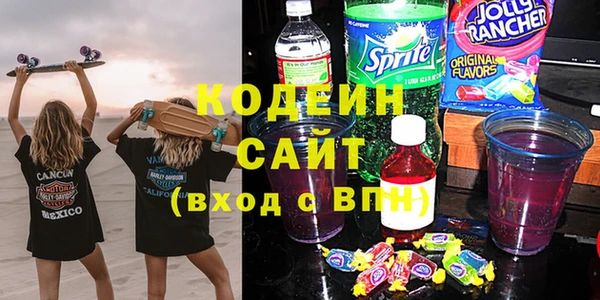 меф Бугульма