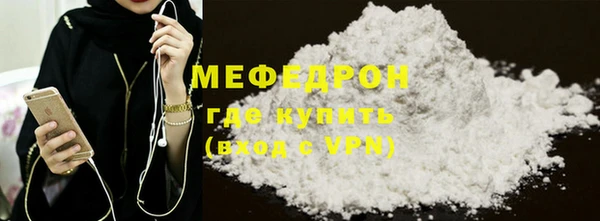 а пвп мука Бронницы