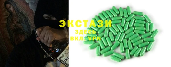 меф Бугульма