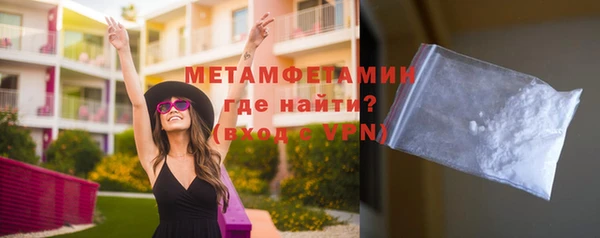 а пвп мука Бронницы