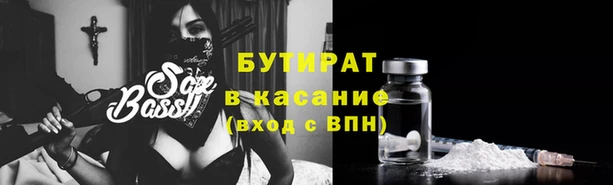 круглые Богородицк