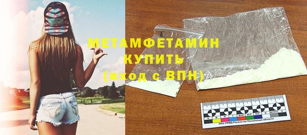 а пвп мука Бронницы