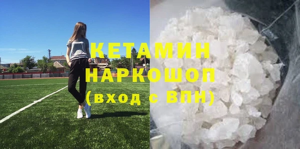 твердый Богородск