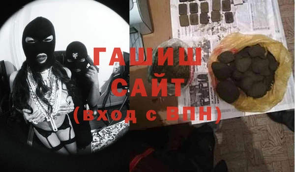 а пвп мука Бронницы