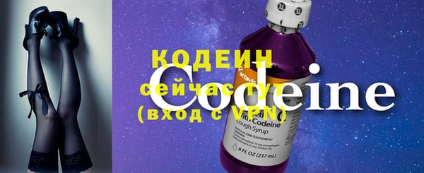 меф Бугульма
