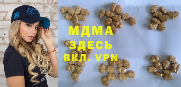 меф Бугульма