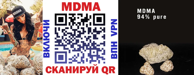 мега онион  Радужный  МДМА crystal  хочу  