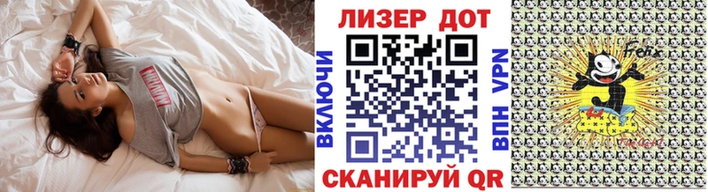 Марки N-bome 1,8мг закладки Радужный