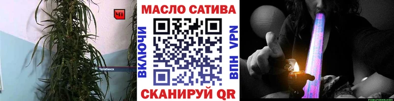 Дистиллят ТГК гашишное масло  mega сайт  Радужный 